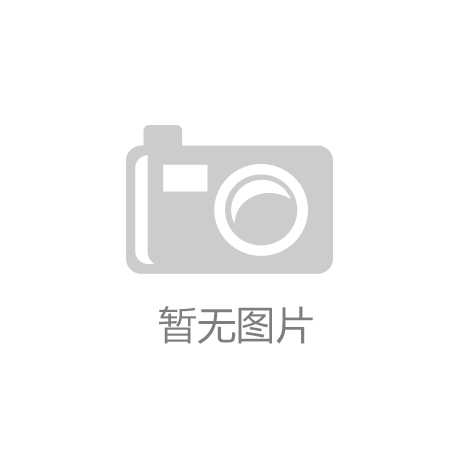 中国·九游(j9)真人游戏第一品牌-官方